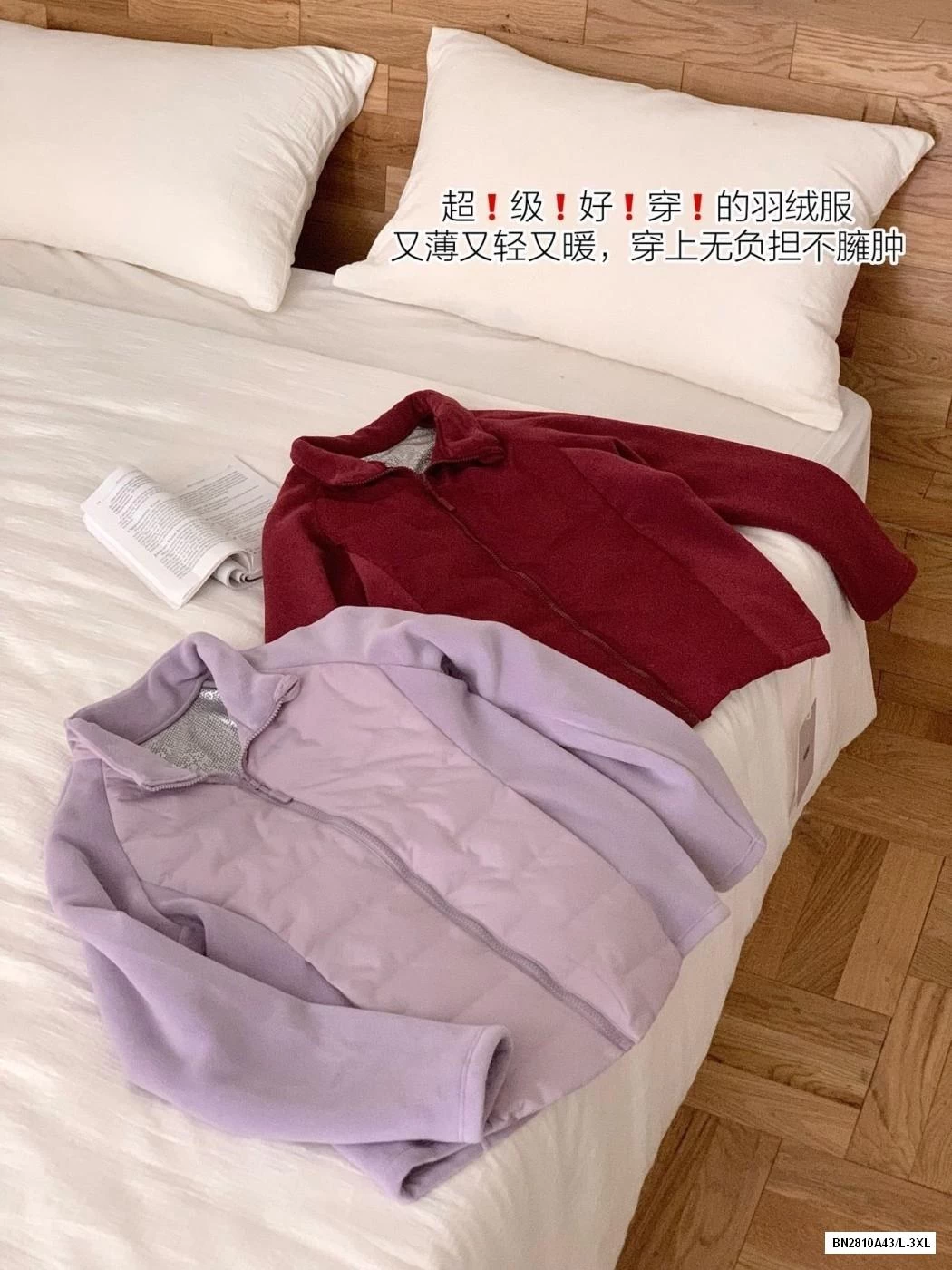 KHOÁC PHAO PHỐI NỈ LÓT LÔNG