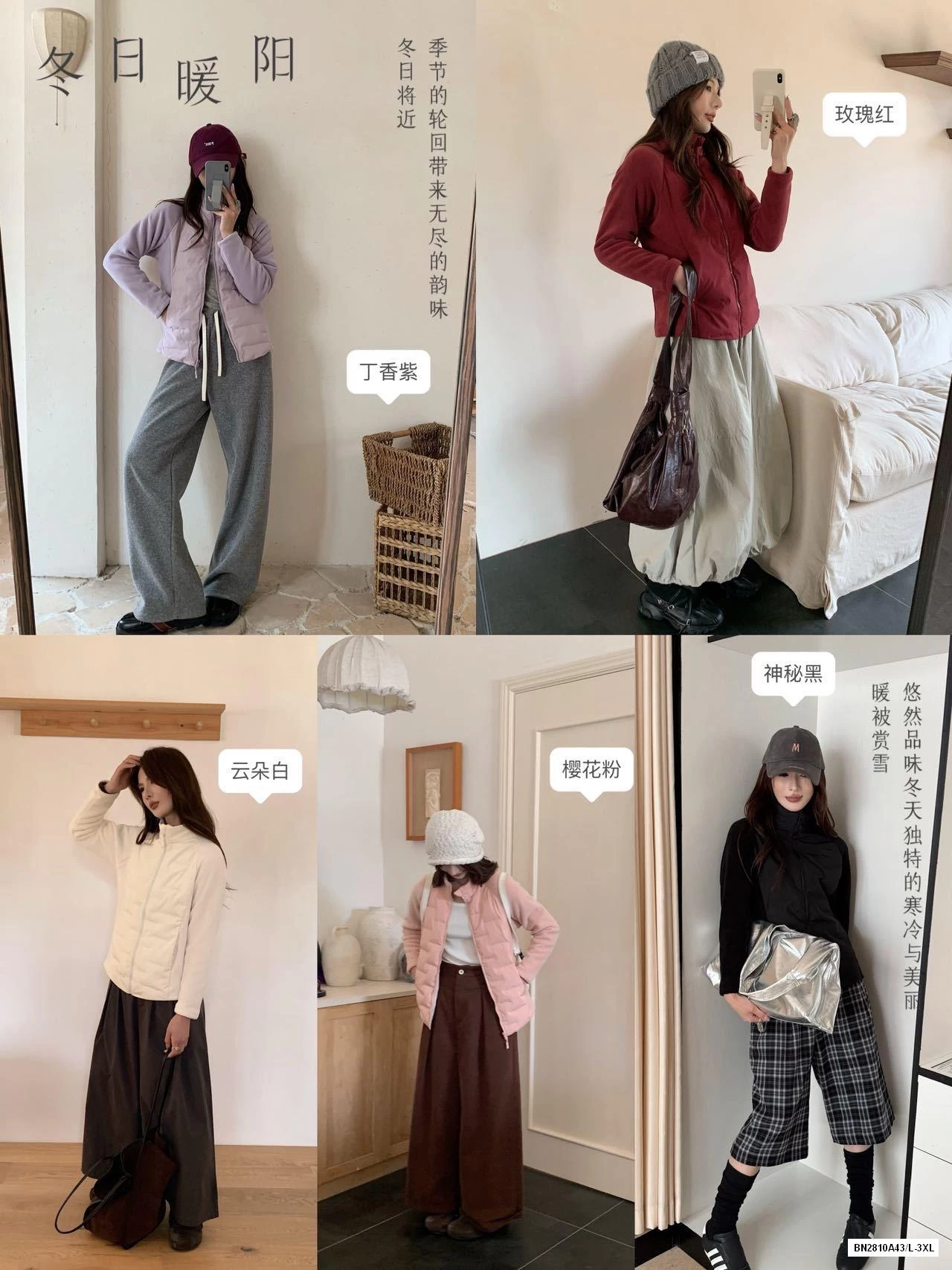 KHOÁC PHAO PHỐI NỈ LÓT LÔNG