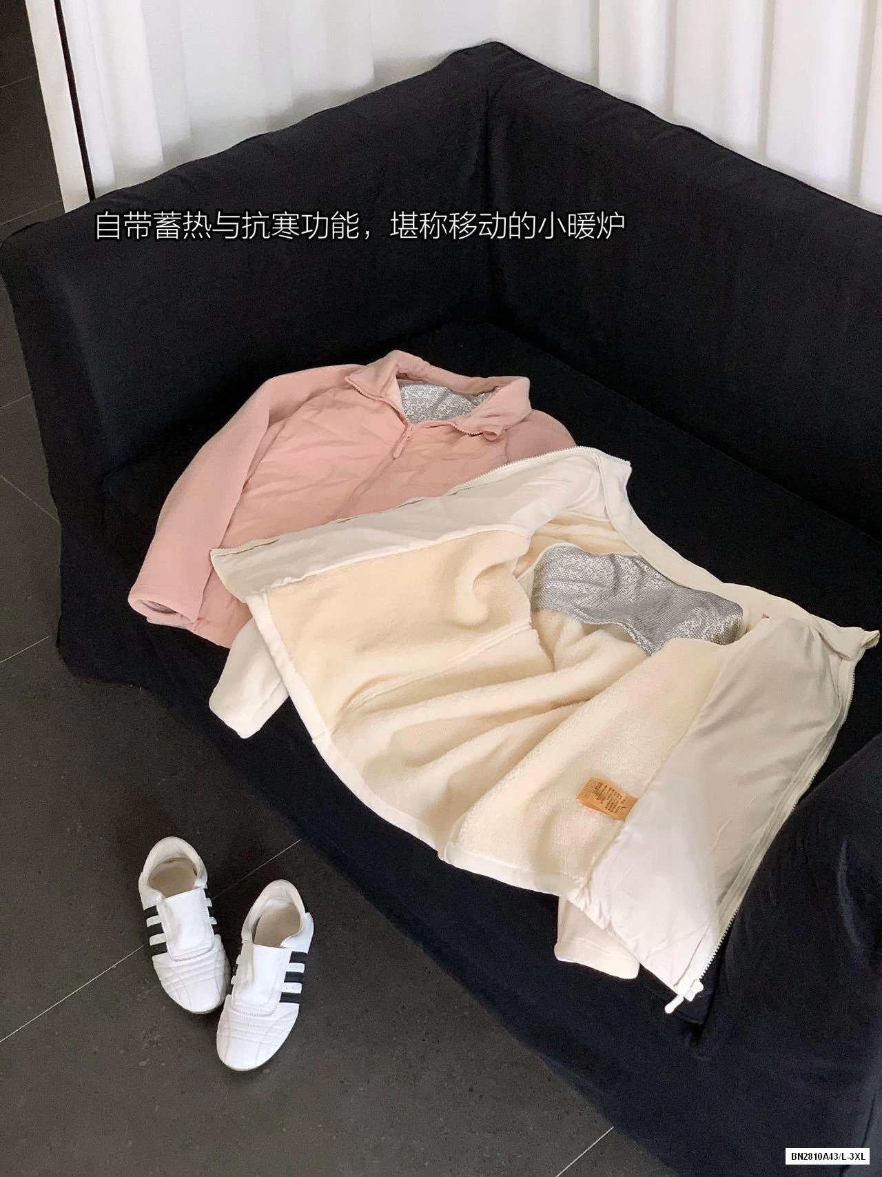 KHOÁC PHAO PHỐI NỈ LÓT LÔNG