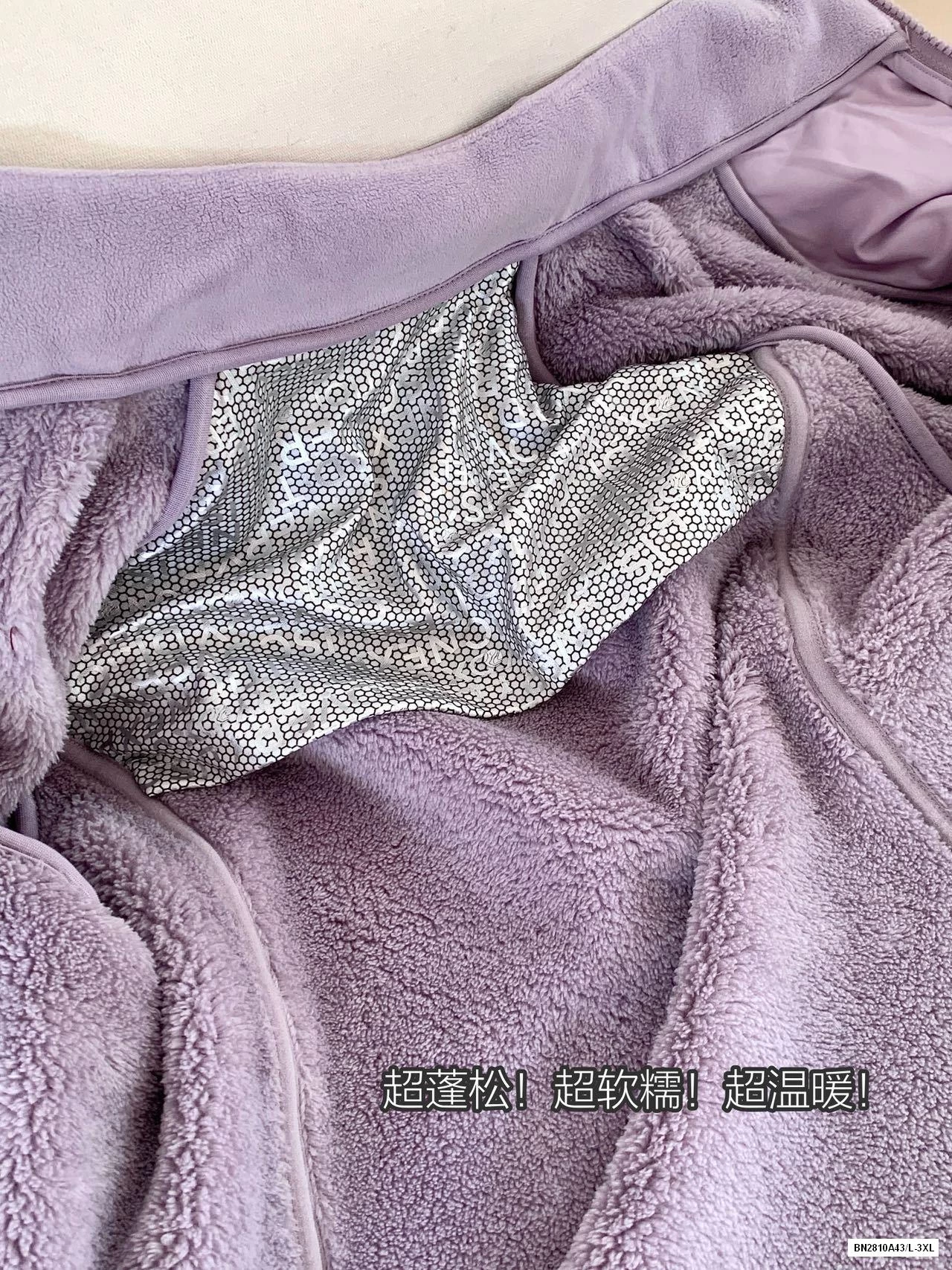 KHOÁC PHAO PHỐI NỈ LÓT LÔNG