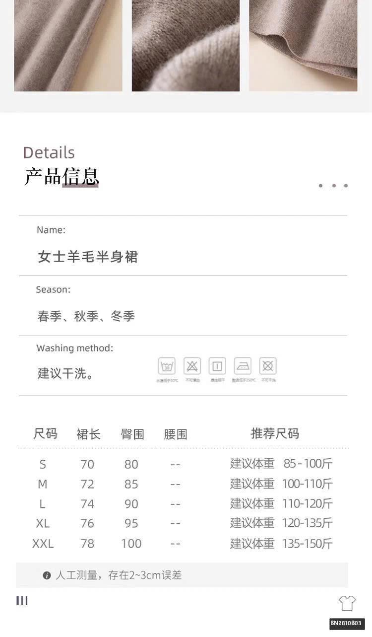 CHÂN VÁY LEN SIÊU XINH THU ĐÔNG