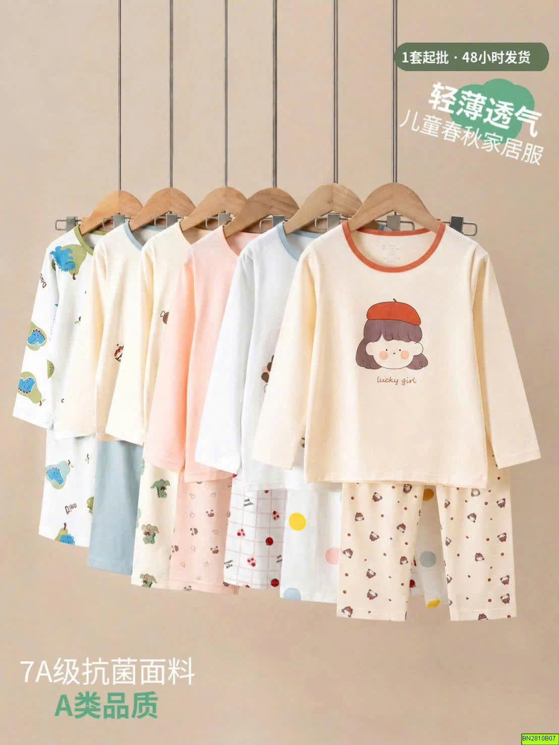 BỘ MẶC NHÀ COTTON A CHO BÉ