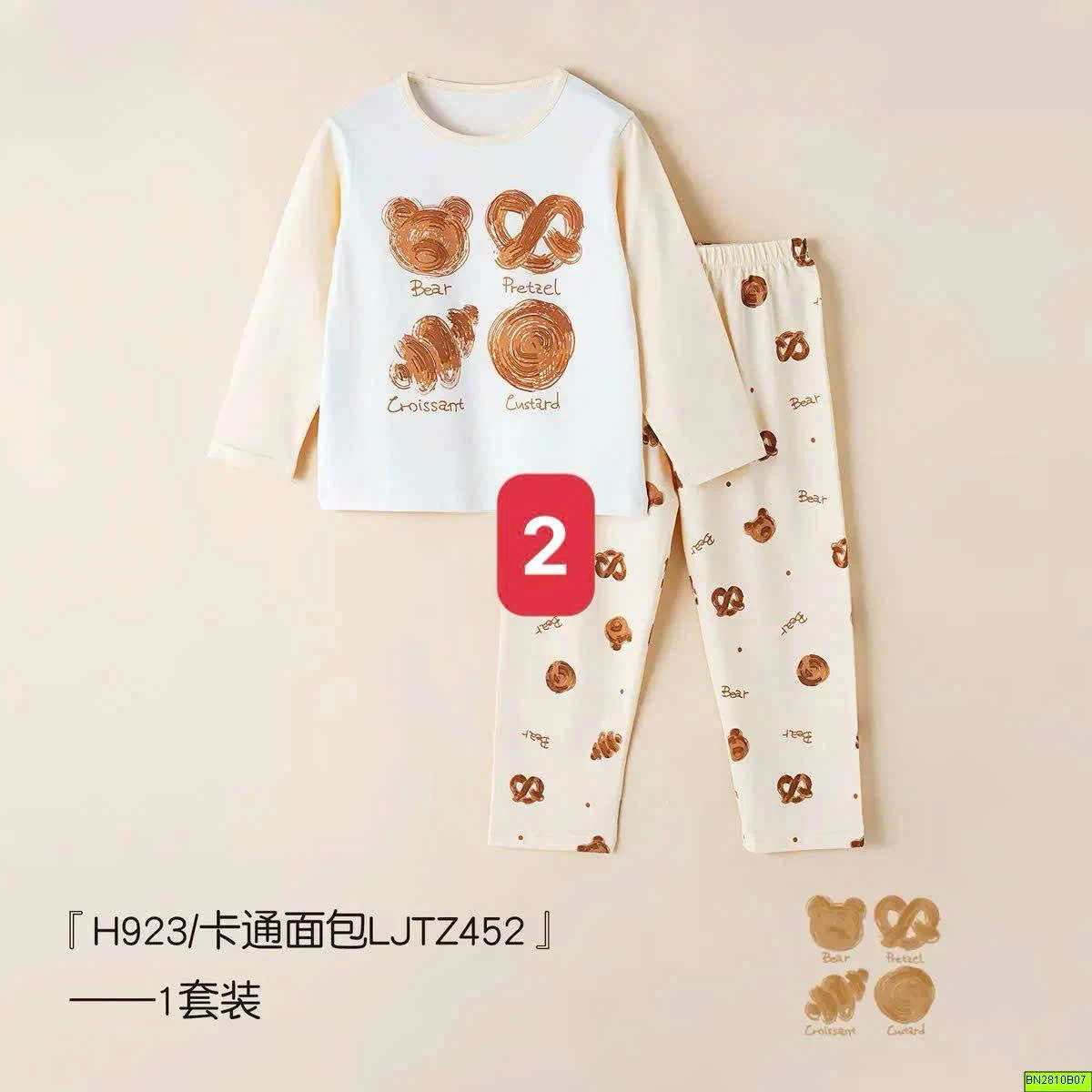 BỘ MẶC NHÀ COTTON A CHO BÉ