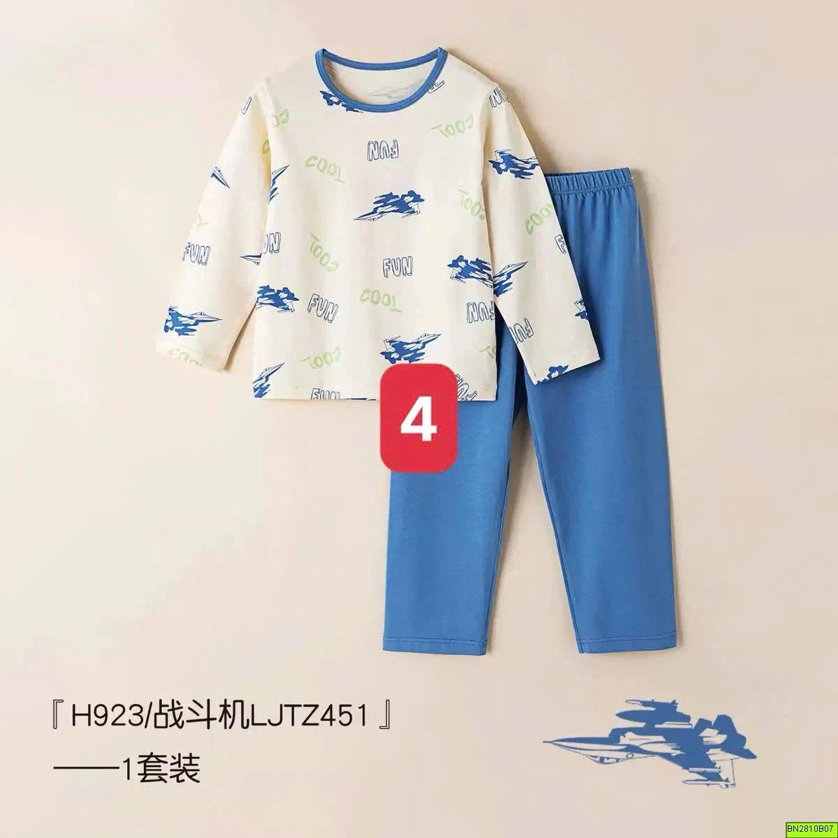 BỘ MẶC NHÀ COTTON A CHO BÉ