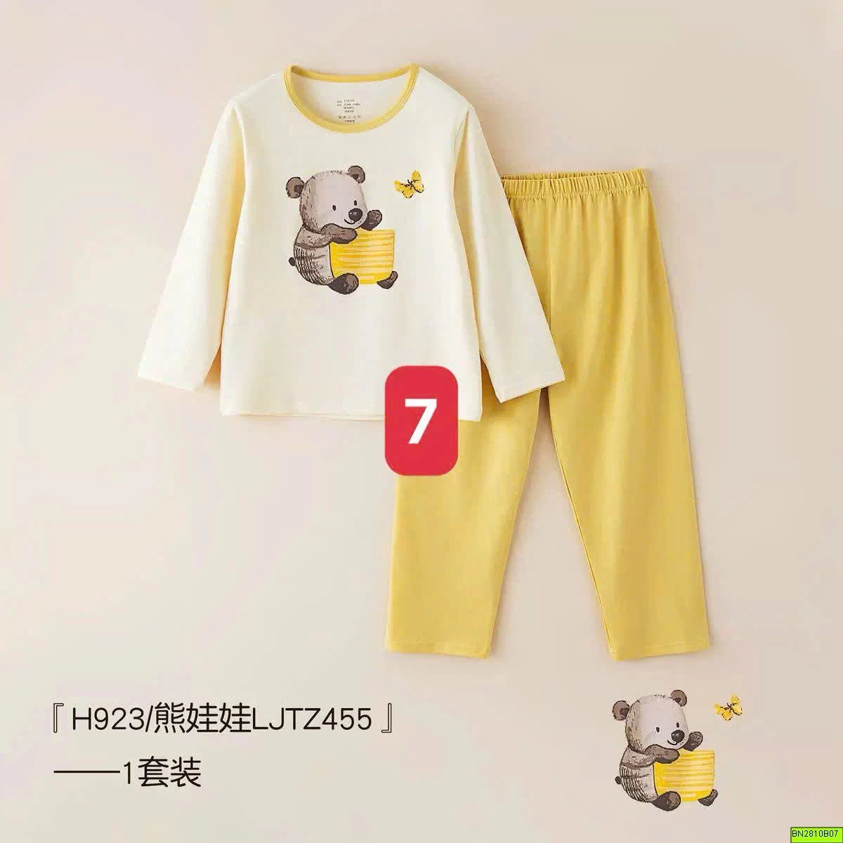 BỘ MẶC NHÀ COTTON A CHO BÉ