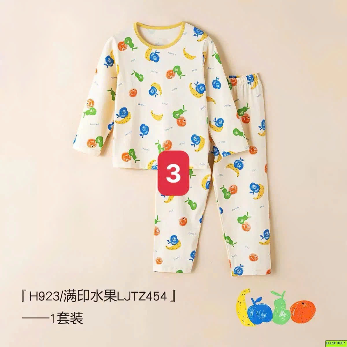 BỘ MẶC NHÀ COTTON A CHO BÉ