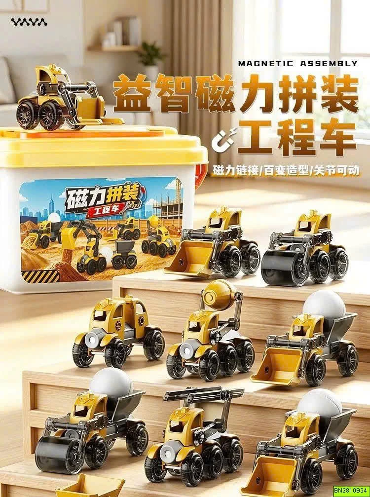 BỘ LẮP RÁP XE CÔNG TRÌNH 65 CHI TIẾT