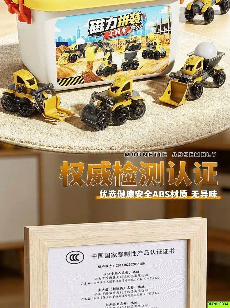 BỘ LẮP RÁP XE CÔNG TRÌNH 65 CHI TIẾT