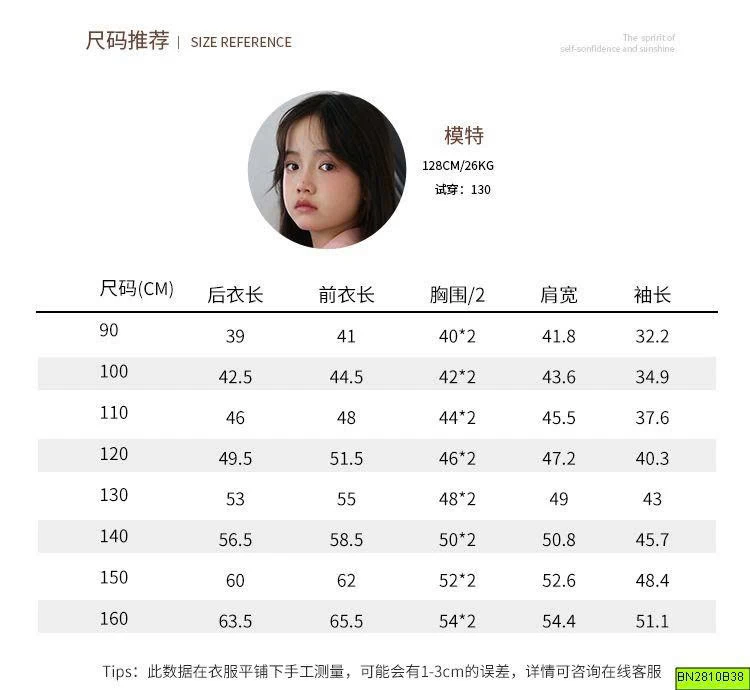 ÁO KHOÁC DA LỘN LÓT LÔNG