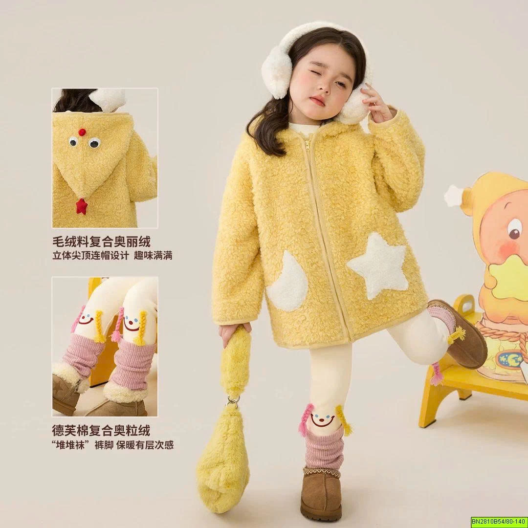 ÁO KHOÁC LÔNG CỪU BÉ GÁI