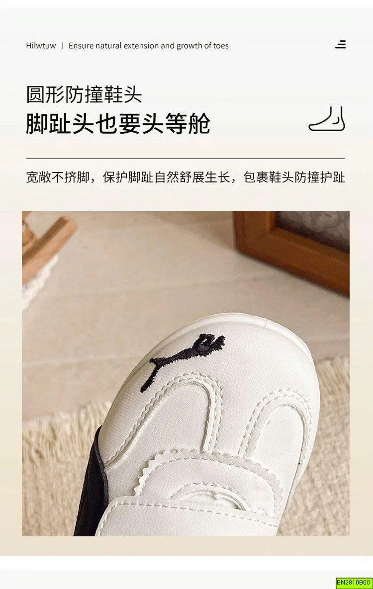 GIÀY THỂ THAO CON BÁO