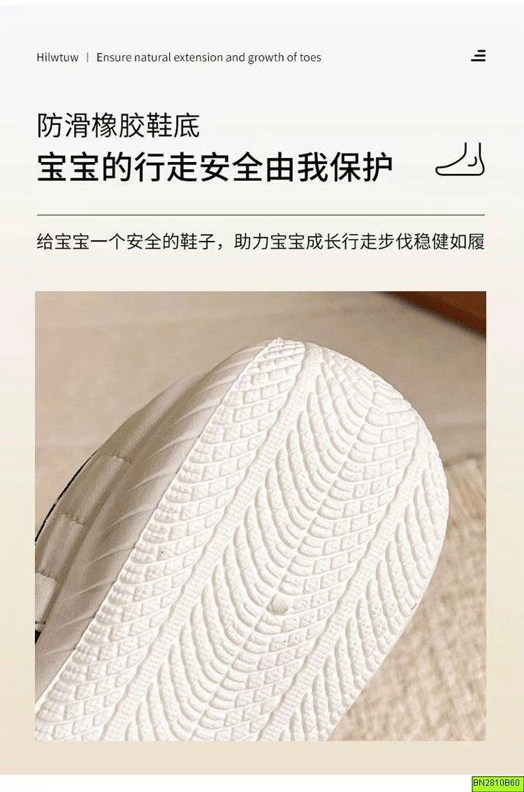GIÀY THỂ THAO CON BÁO