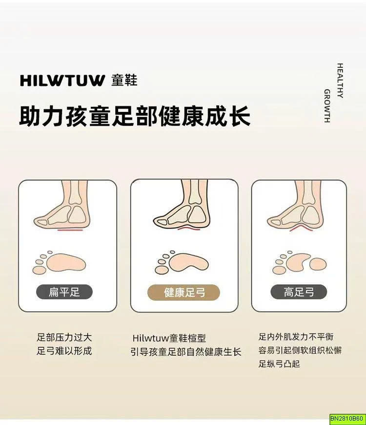 GIÀY THỂ THAO CON BÁO