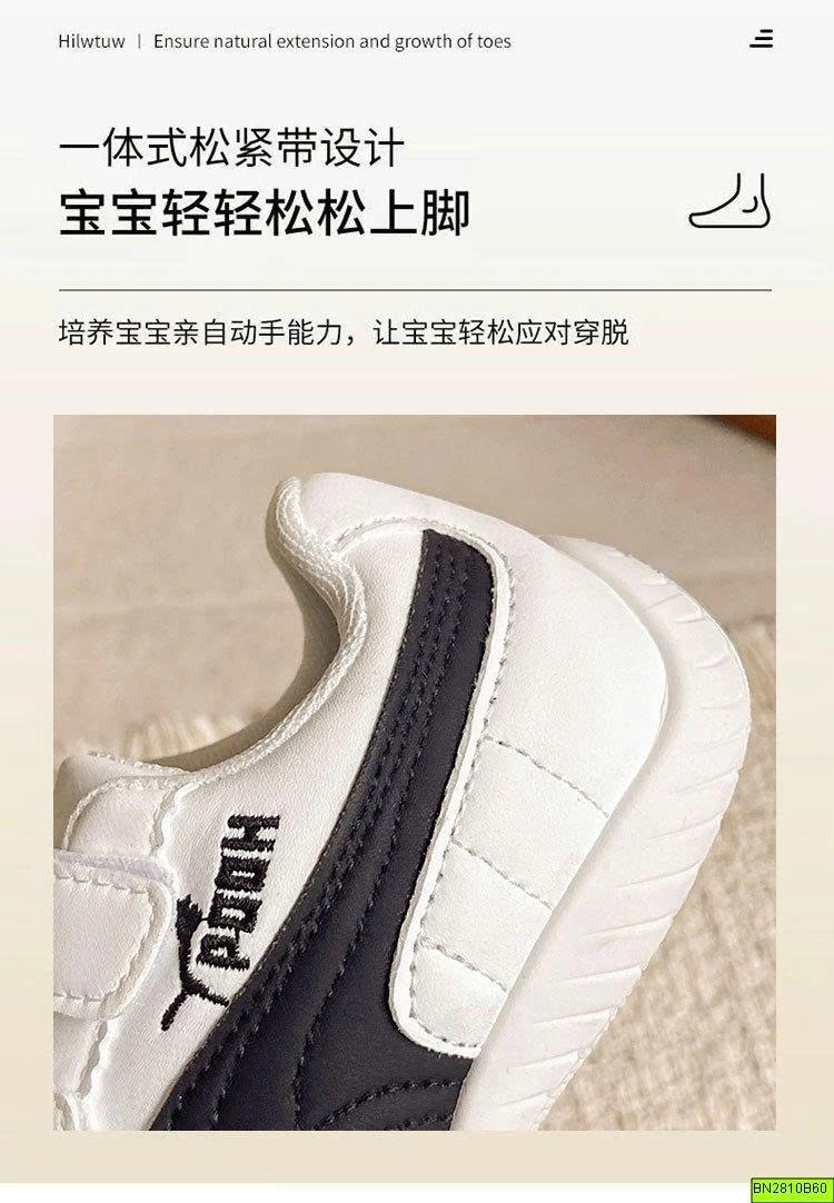 GIÀY THỂ THAO CON BÁO