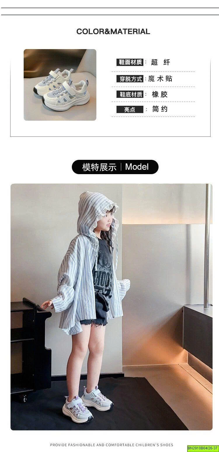 GIÀY THỂ THAO BÉ GÁI