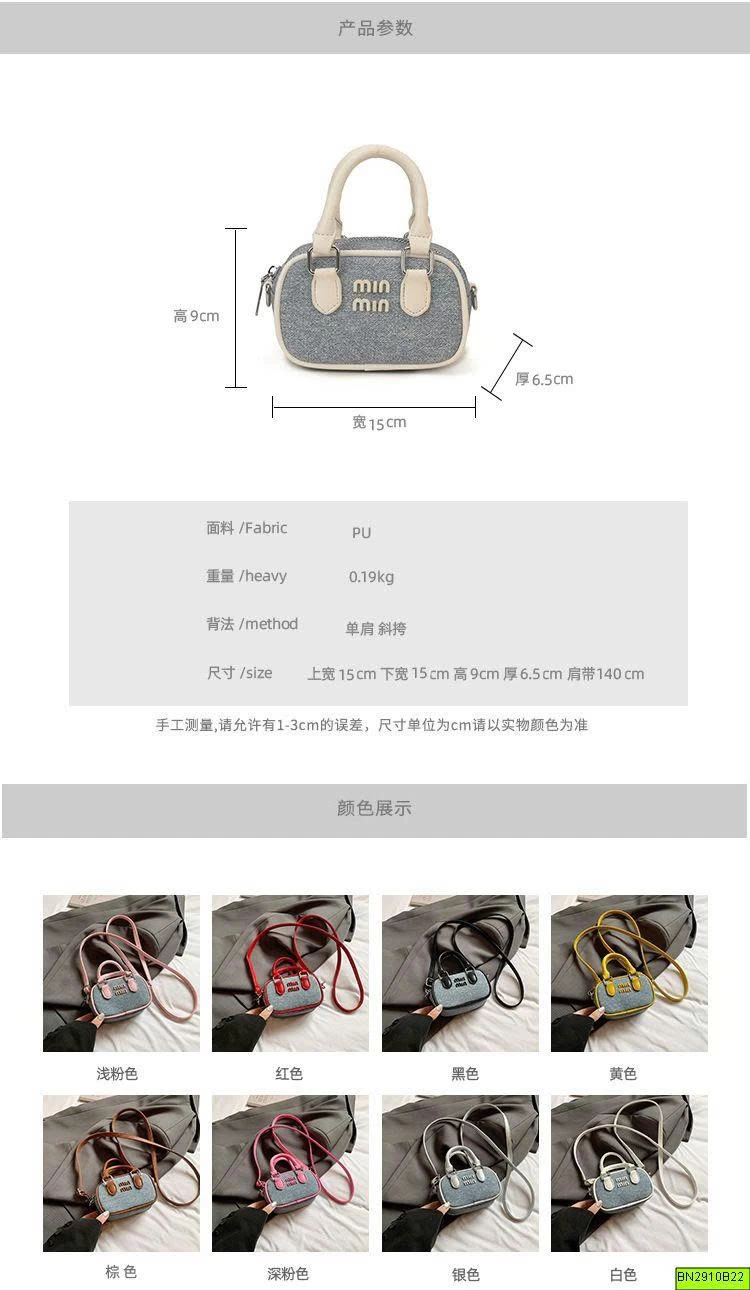 GOM ORDER TÚI DENIM MINI STYLE CỰC CHẤT CHO BÉ & MẸ