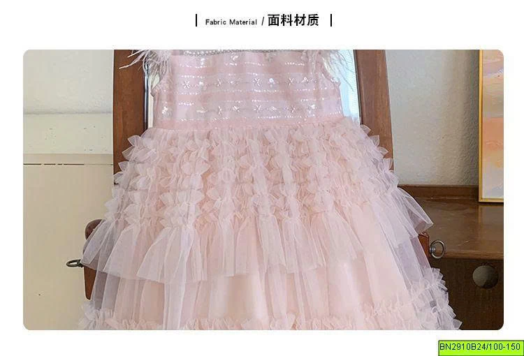 ĐẦM VOAN TẦNG CÔNG CHÚA