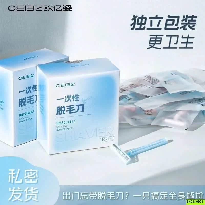HỘP 10 DAO CẠO TIỆN LỢI OEIBZ