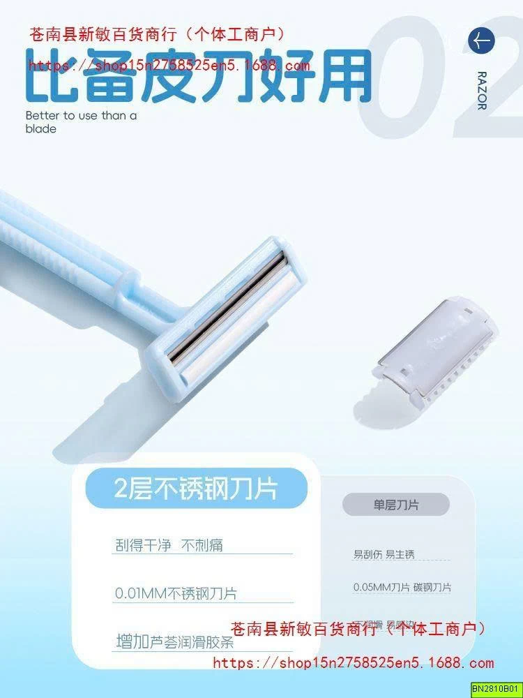 HỘP 10 DAO CẠO TIỆN LỢI OEIBZ