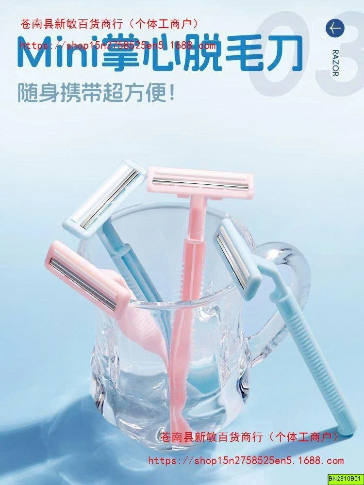 HỘP 10 DAO CẠO TIỆN LỢI OEIBZ