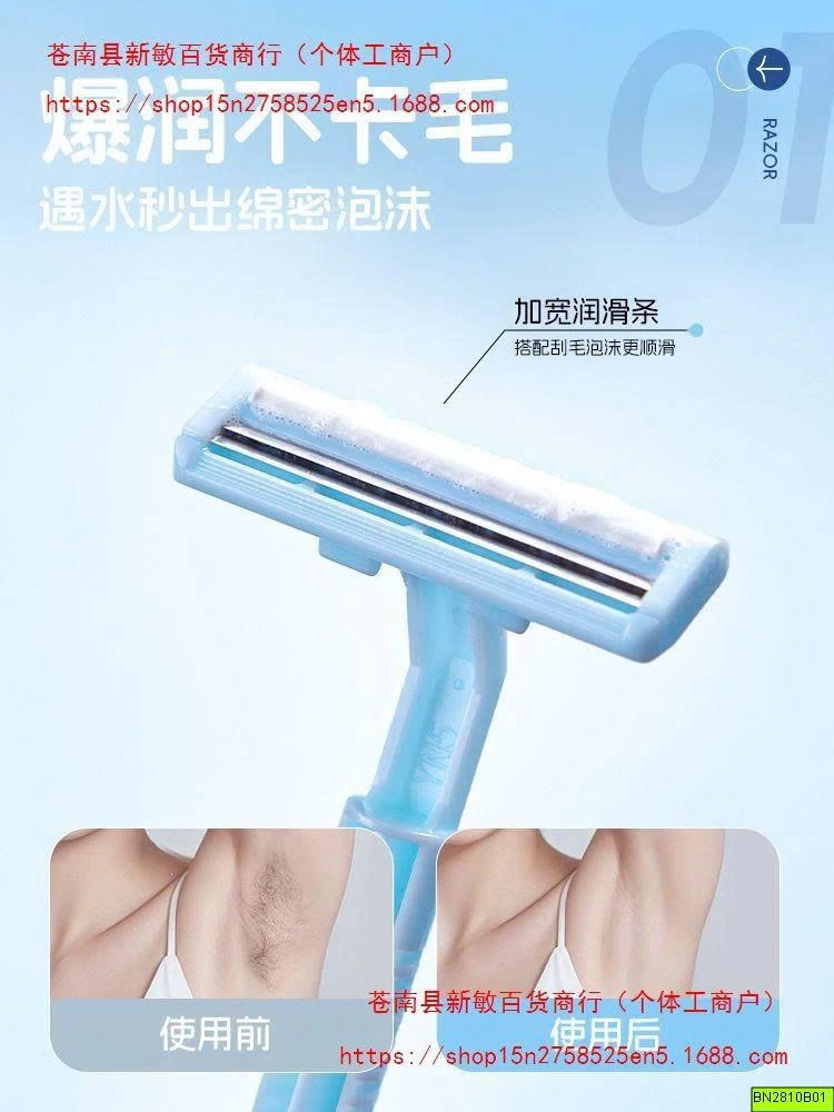HỘP 10 DAO CẠO TIỆN LỢI OEIBZ