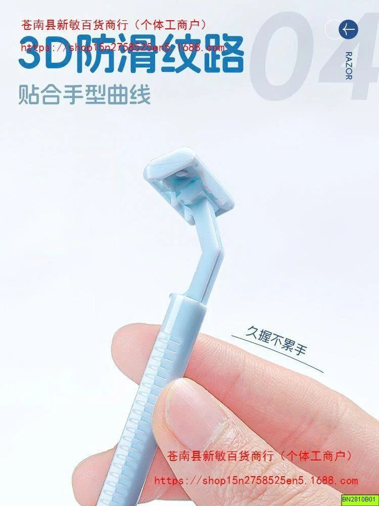 HỘP 10 DAO CẠO TIỆN LỢI OEIBZ