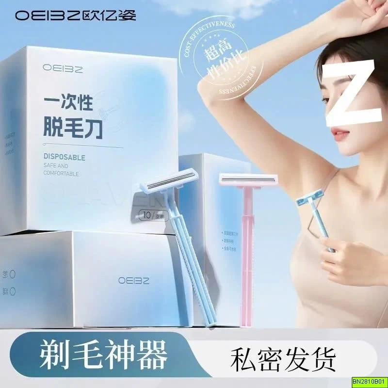 HỘP 10 DAO CẠO TIỆN LỢI OEIBZ