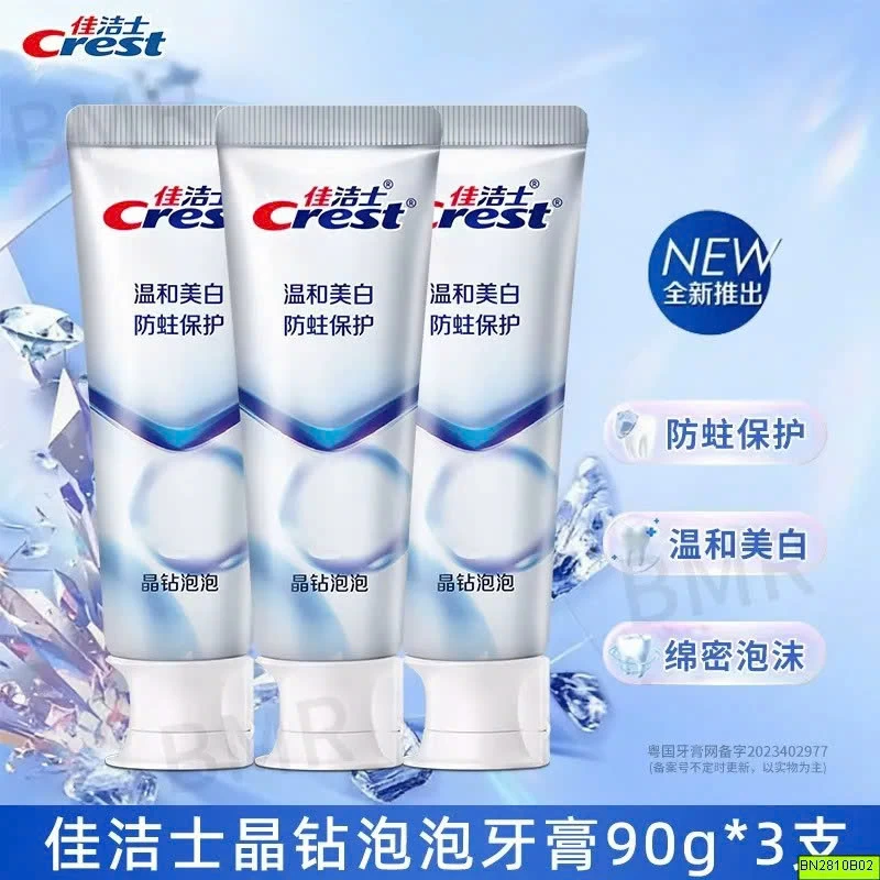 SET 2 KEM ĐÁNH RĂNG CREST SẠCH THƠM MÊ LY