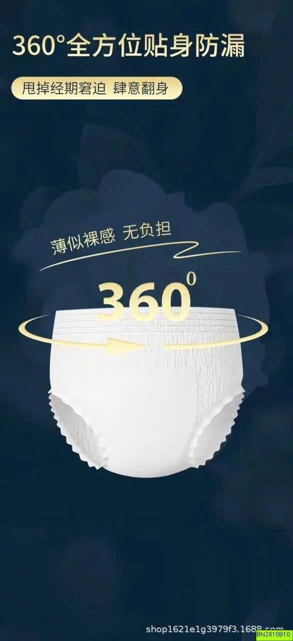 SET 40 MIẾNG BVS QUẦN CHO NỮ