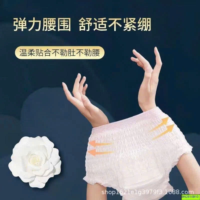 SET 40 MIẾNG BVS QUẦN CHO NỮ