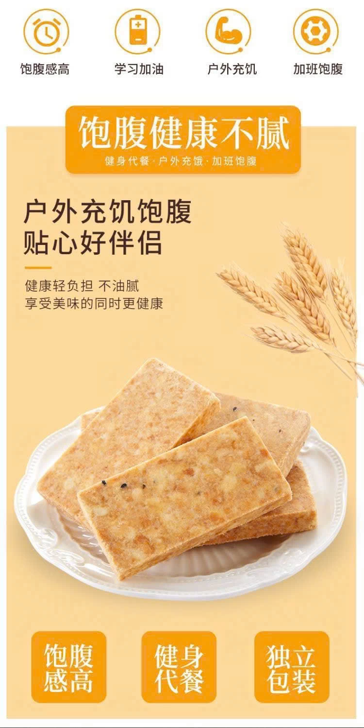 SÉT 3 THÙNG LƯƠNG KHÔ BIBIZAN