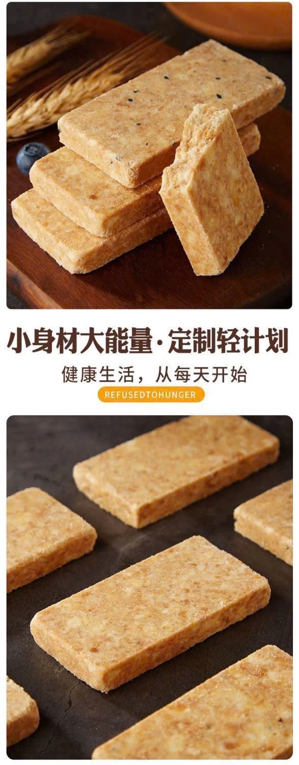 SÉT 3 THÙNG LƯƠNG KHÔ BIBIZAN