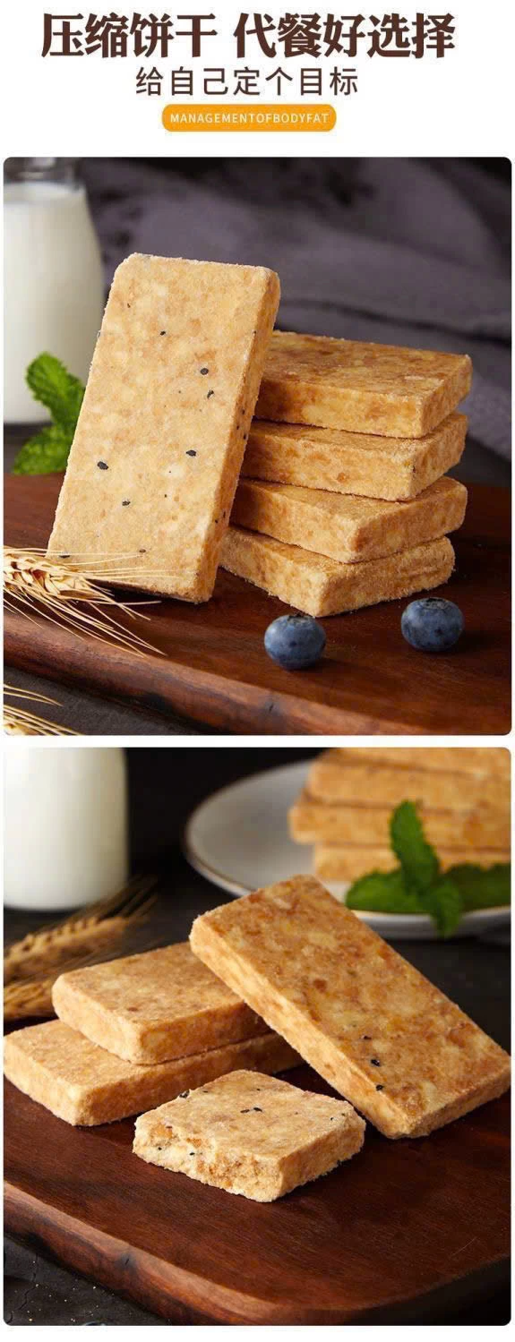 SÉT 3 THÙNG LƯƠNG KHÔ BIBIZAN