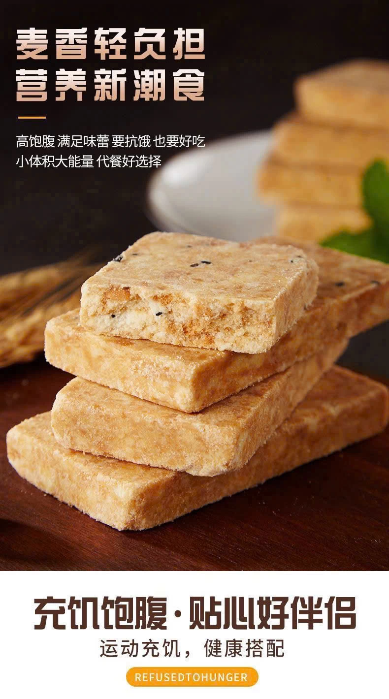 SÉT 3 THÙNG LƯƠNG KHÔ BIBIZAN
