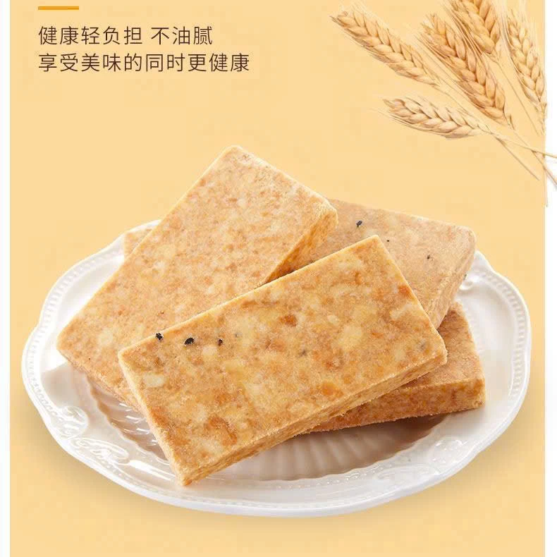 SÉT 3 THÙNG LƯƠNG KHÔ BIBIZAN