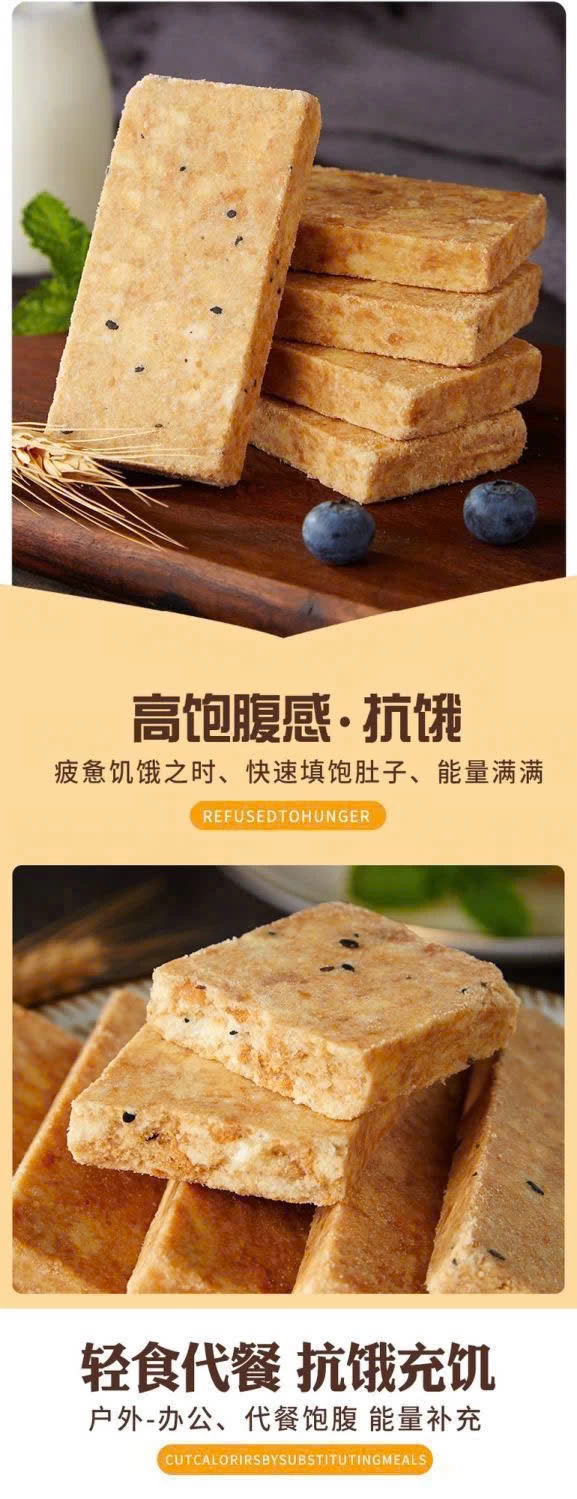 SÉT 3 THÙNG LƯƠNG KHÔ BIBIZAN