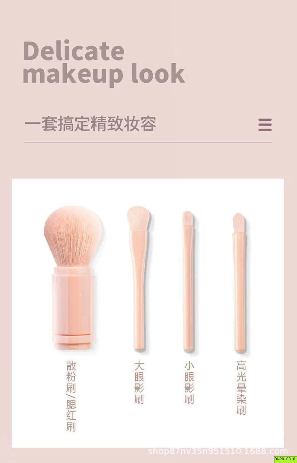 SET 2 BỘ CỘ TRANG ĐIỂM