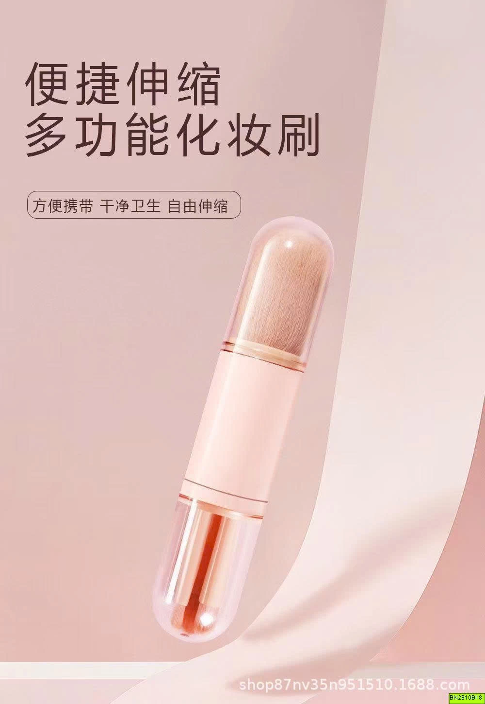 SET 2 BỘ CỘ TRANG ĐIỂM