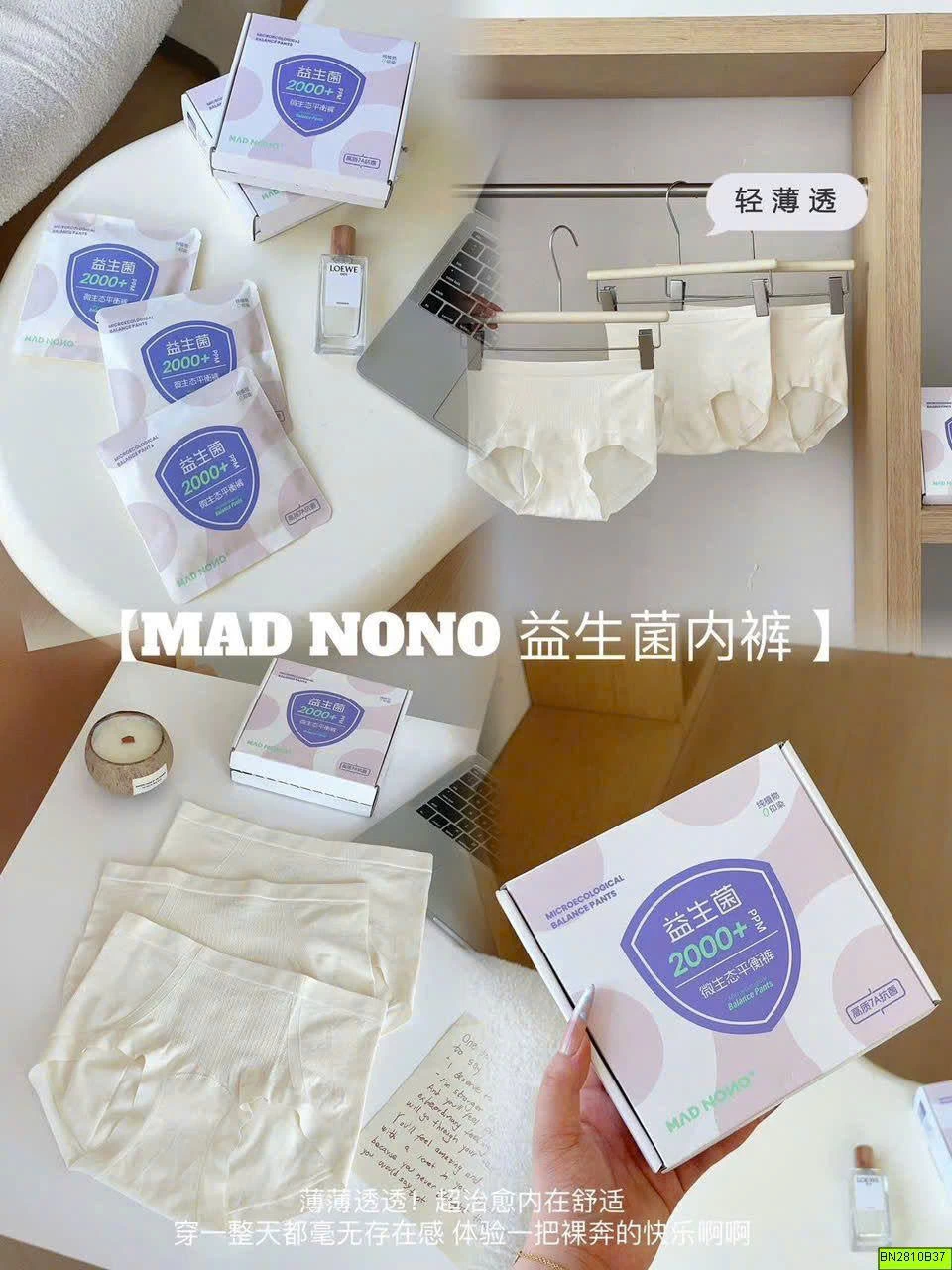 SET 3 QUẦN LÓT NỮ KHÁNG KHUẨN MADMONO