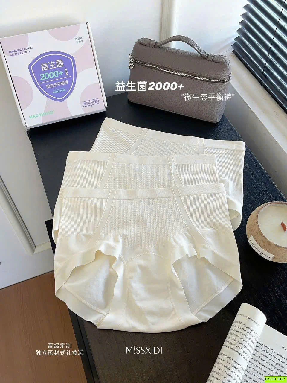 SET 3 QUẦN LÓT NỮ KHÁNG KHUẨN MADMONO
