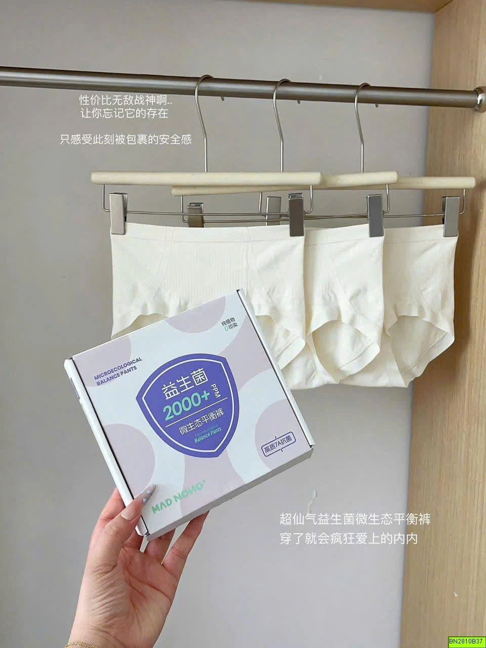 SET 3 QUẦN LÓT NỮ KHÁNG KHUẨN MADMONO