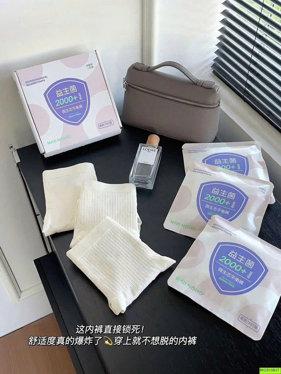 SET 3 QUẦN LÓT NỮ KHÁNG KHUẨN MADMONO
