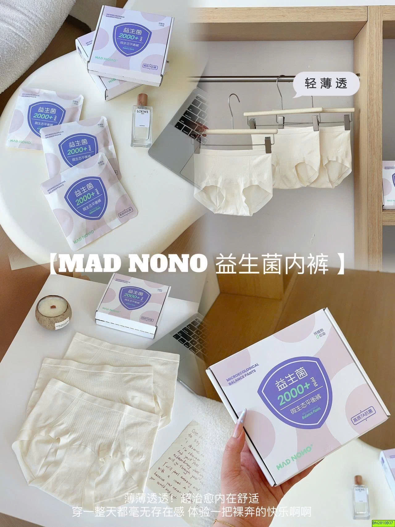 SET 3 QUẦN LÓT NỮ KHÁNG KHUẨN MADMONO