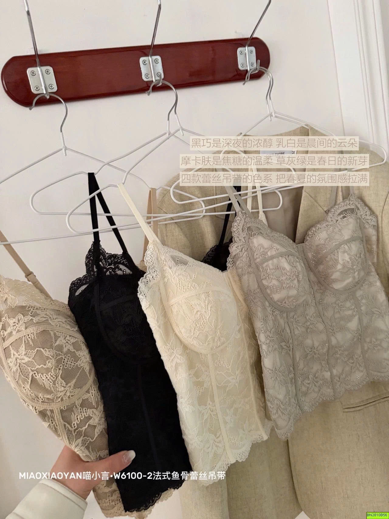 ÁO 2 DÂY CORSET PHỐI REN