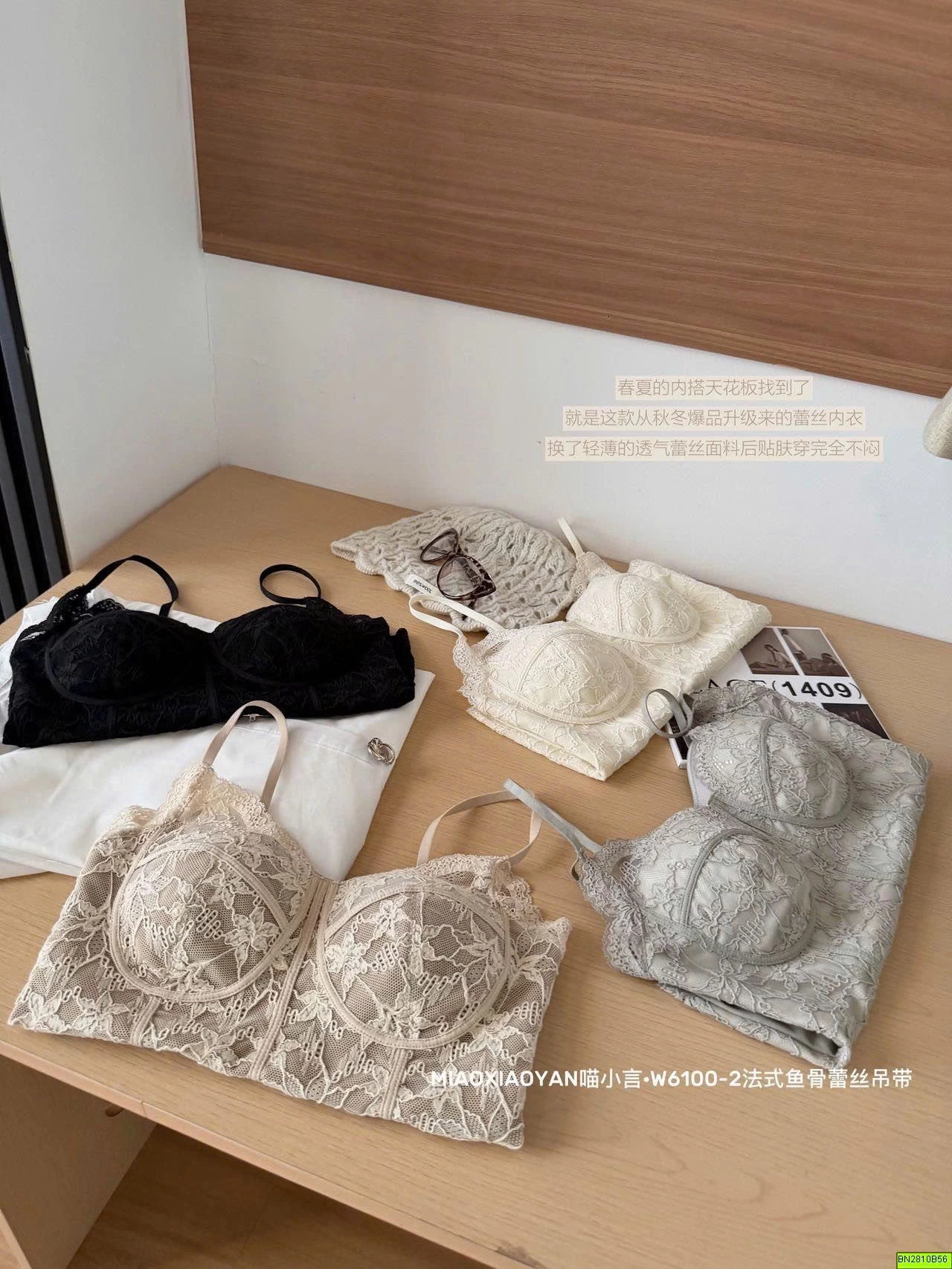 ÁO 2 DÂY CORSET PHỐI REN