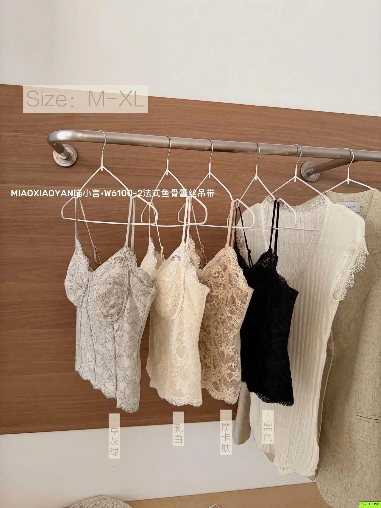 ÁO 2 DÂY CORSET PHỐI REN