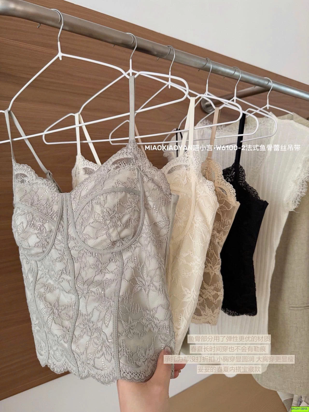 ÁO 2 DÂY CORSET PHỐI REN