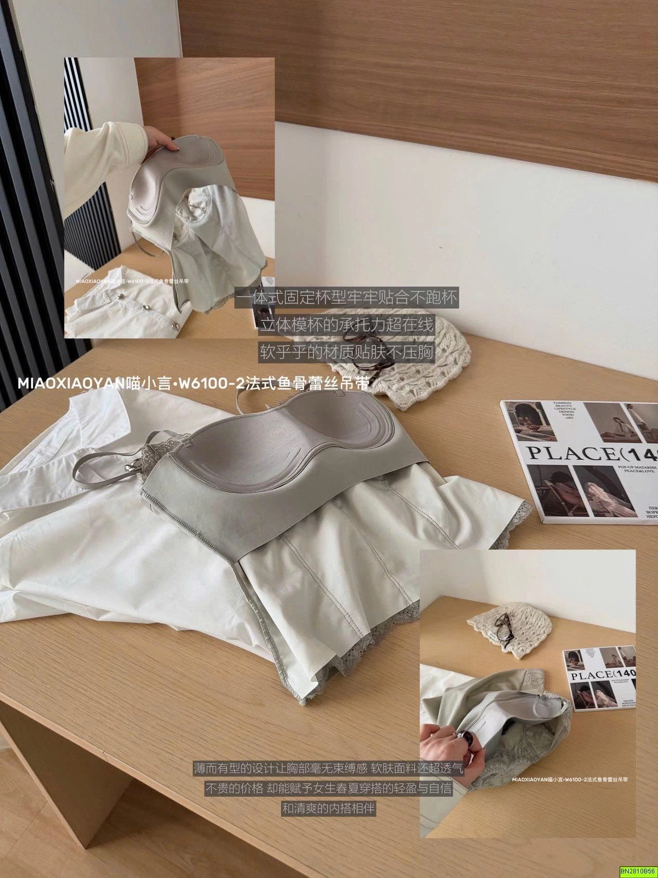 ÁO 2 DÂY CORSET PHỐI REN