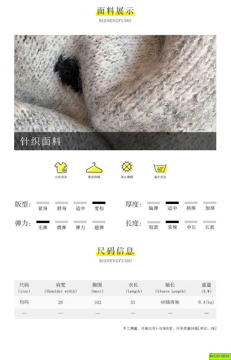 ÁO LEN CHẤM BI NỮ