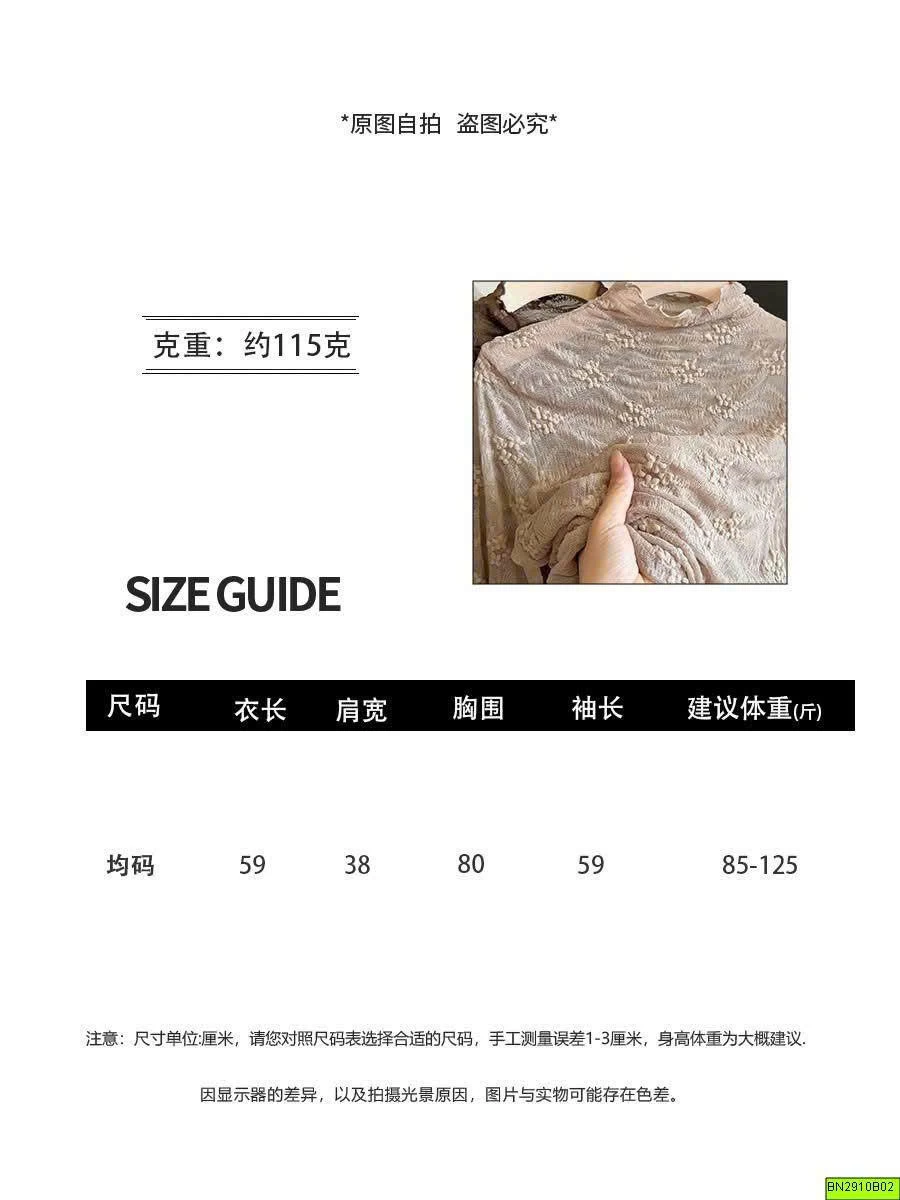 ÁO REN HOẠ TIẾT ANNA